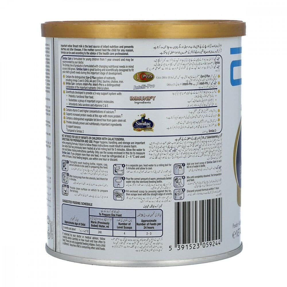 Abbott Similac Gain 3 Intelli Pro, 400g