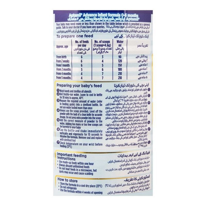 Aptamil Advance 1 Infant Formula, 400g