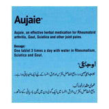 Aujaie - Hamdard