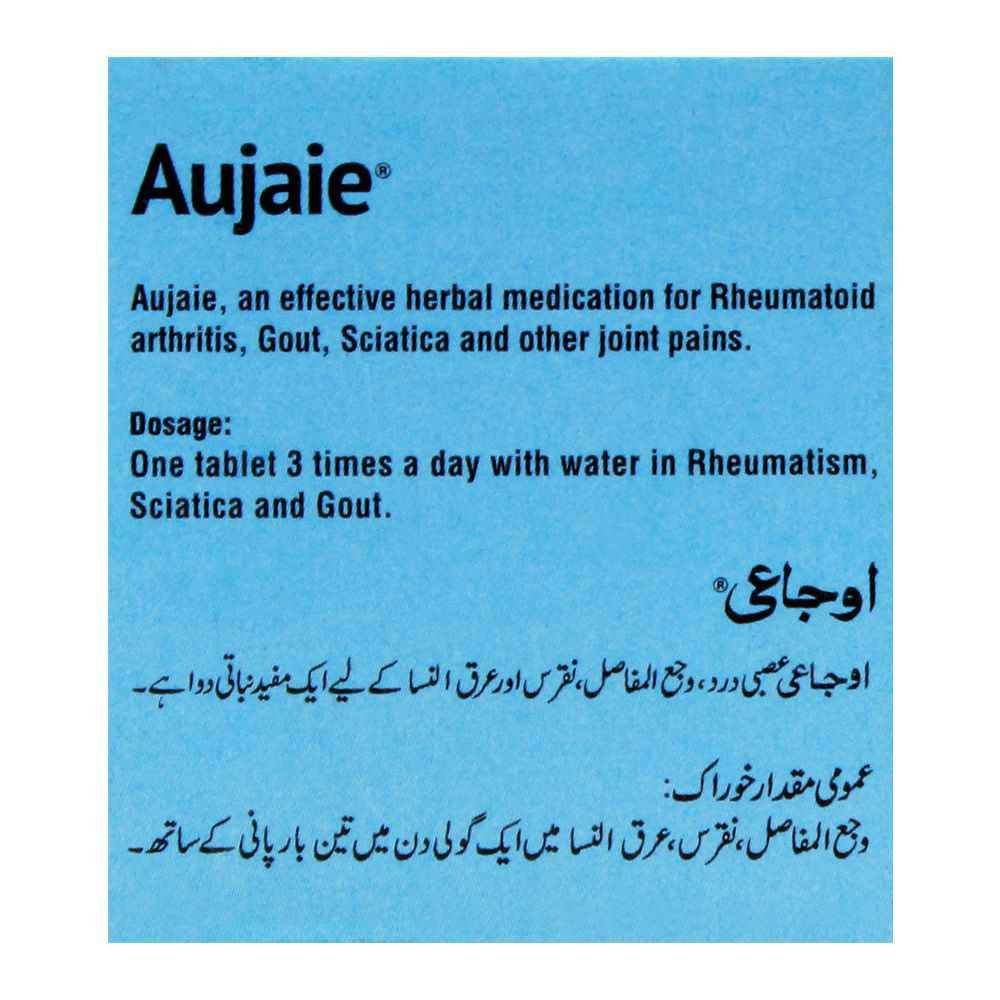 Aujaie - Hamdard