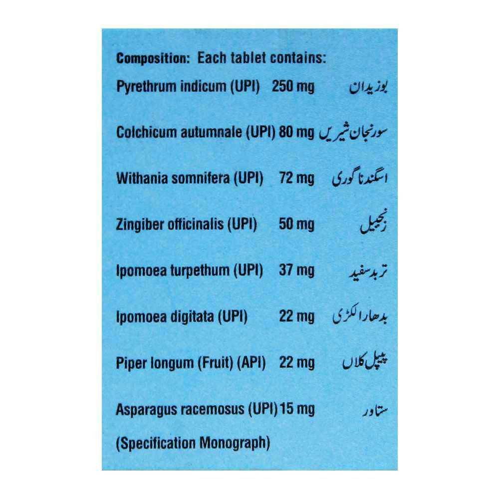 Aujaie - Hamdard
