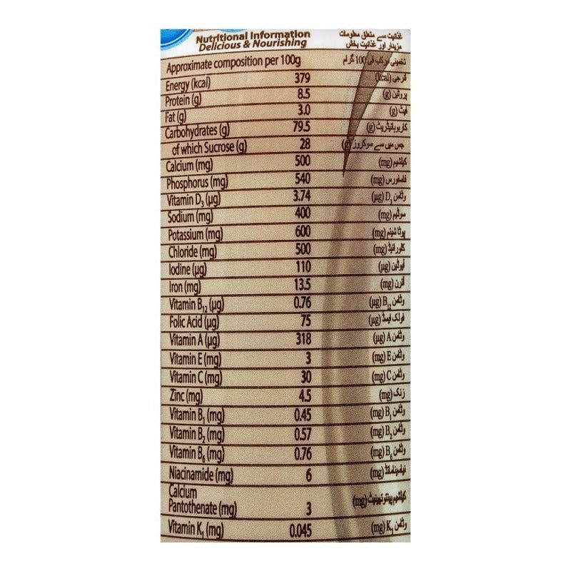 Complan Chocolate Flavour, 400g