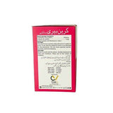 Cosvt Cranberry Sachets Natural Extract
