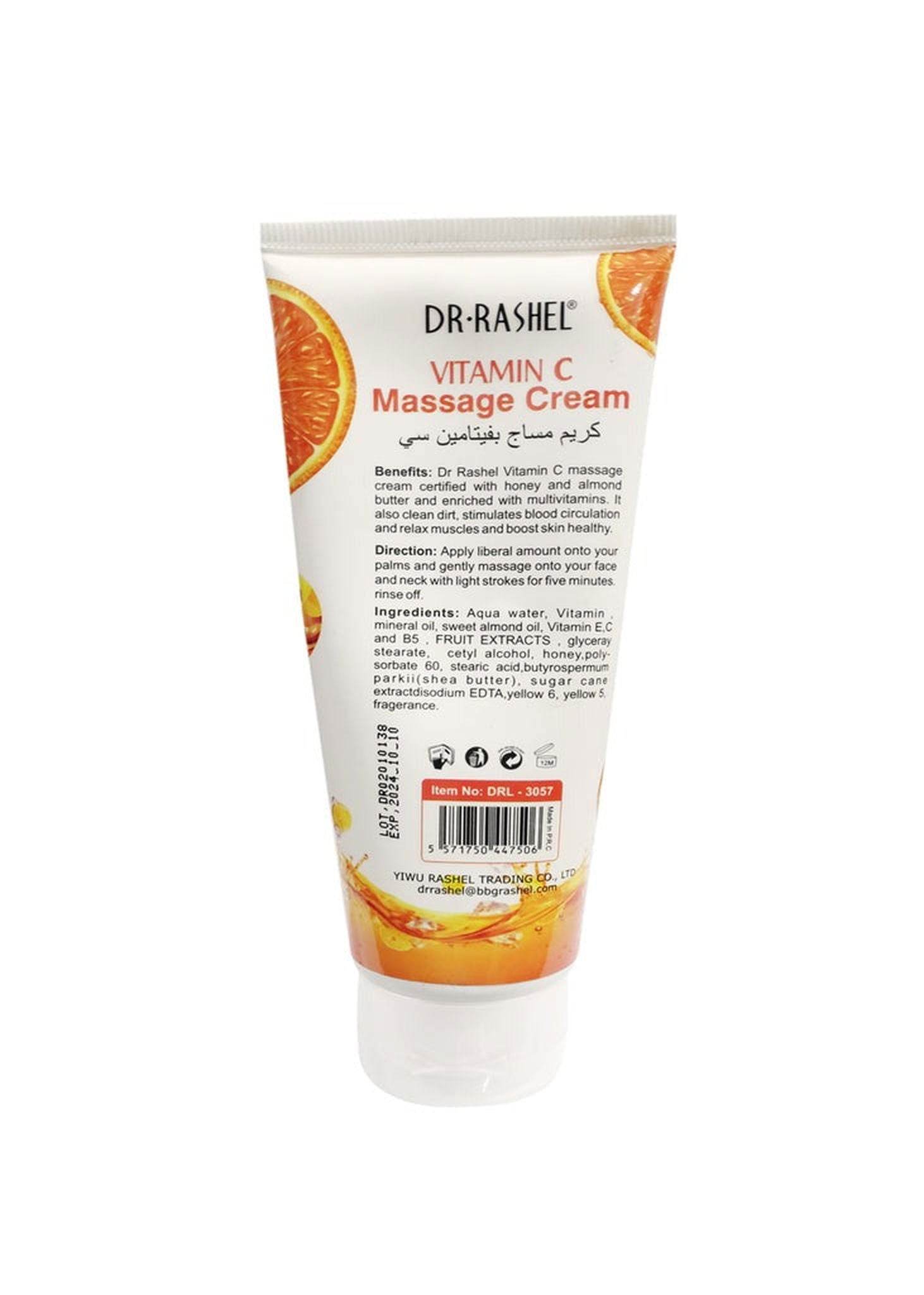 Dr.Rashel Vitamin C Massage Cream 200Ml
