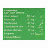 Garlina - Hamdard