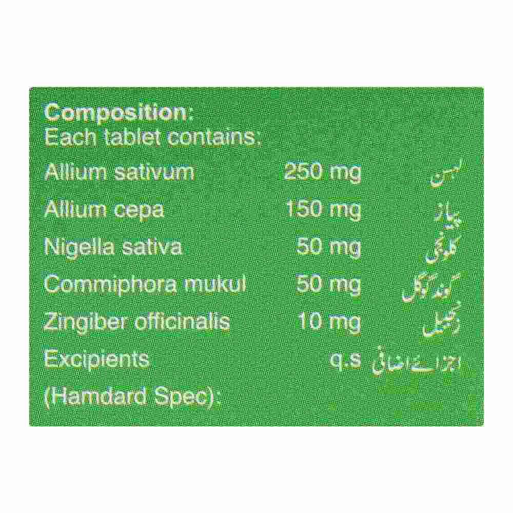 Garlina - Hamdard