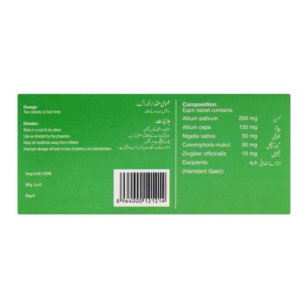 Garlina - Hamdard