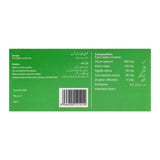 Garlina - Hamdard