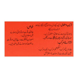 Gen Xing Capsules - Qarshi