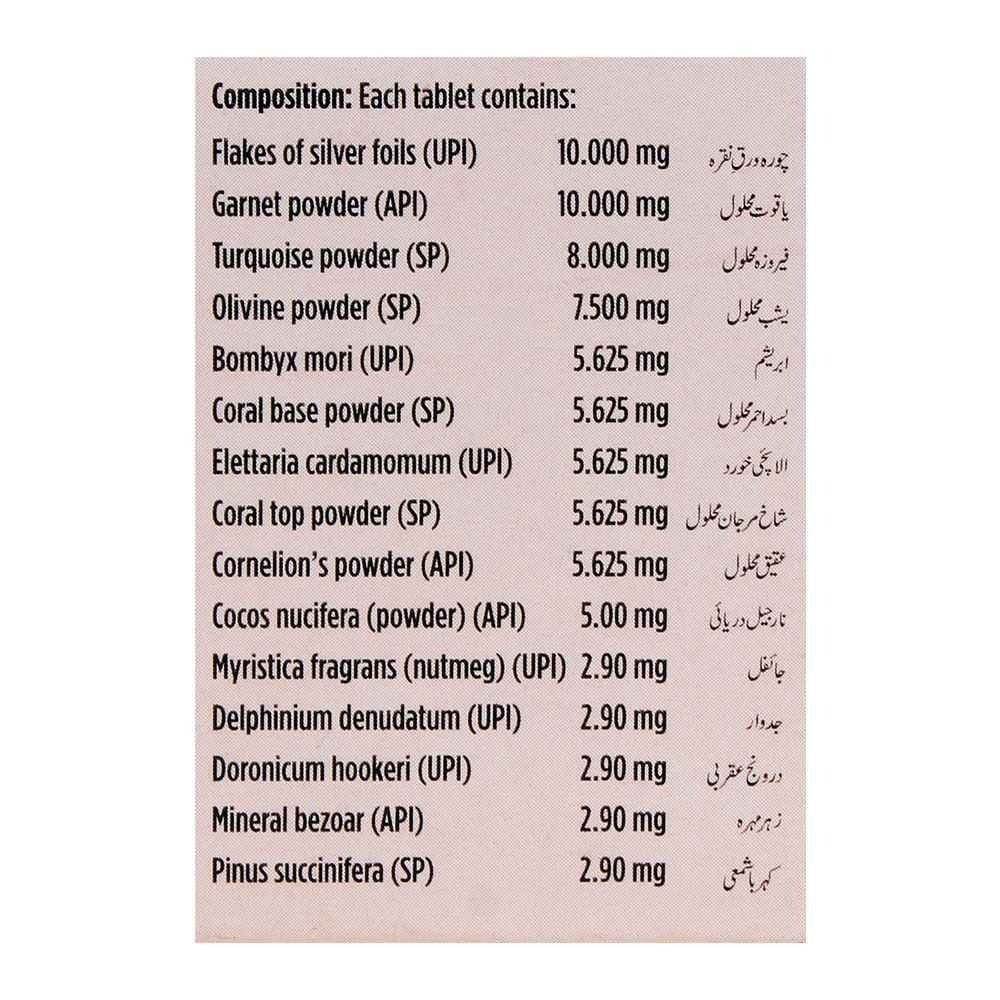 Habb-e-Jawahir - Hamdard