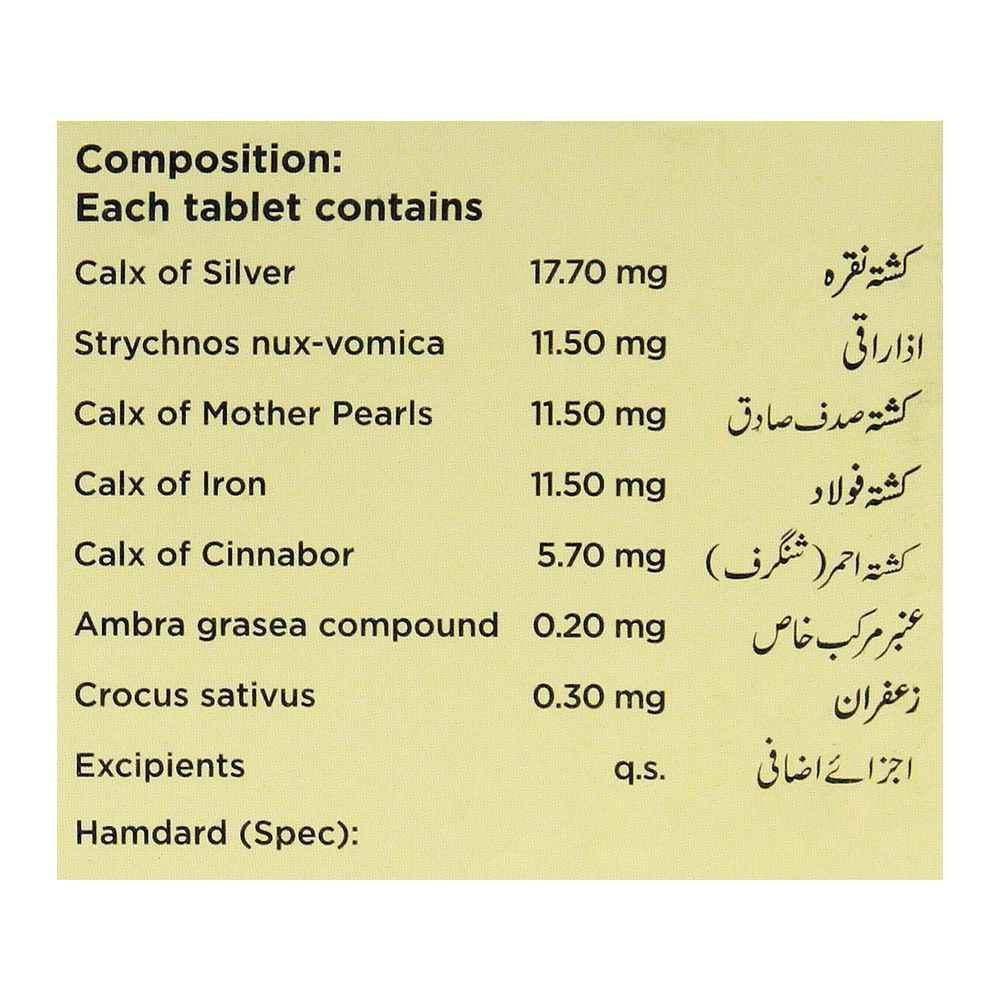 Habb-e-Khas - Hamdard