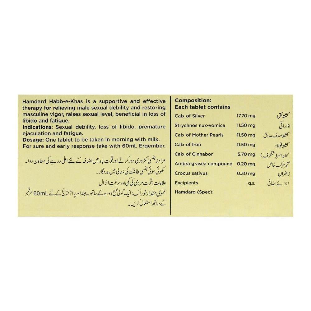 Habb-e-Khas - Hamdard