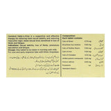 Habb-e-Khas - Hamdard