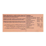 Habb-ul-Misk 93 - Hamdard
