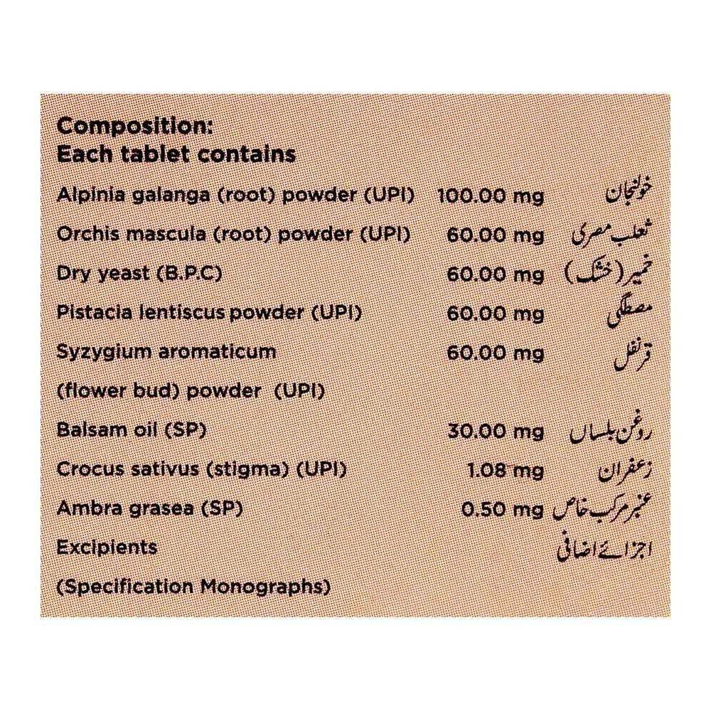 Habb-ul-Misk 93 - Hamdard