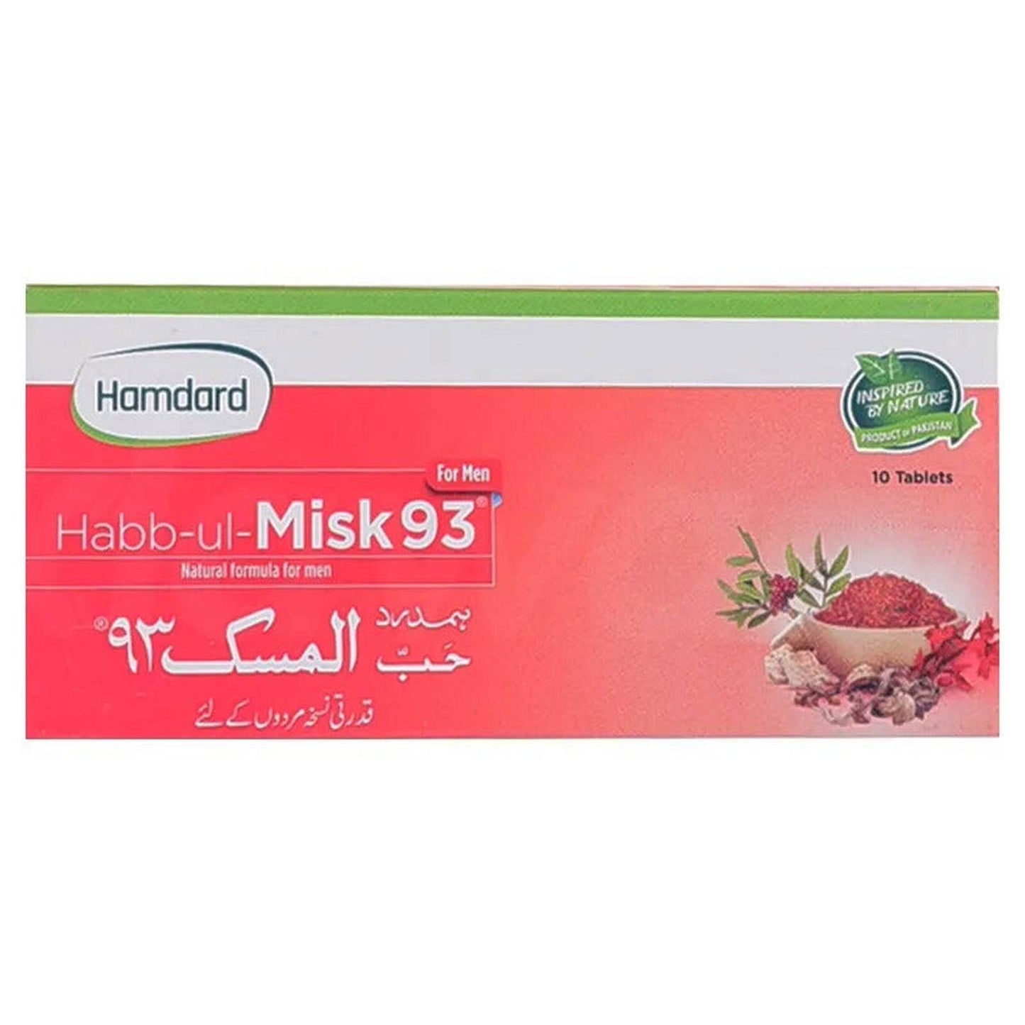 Habb-ul-Misk 93 - Hamdard