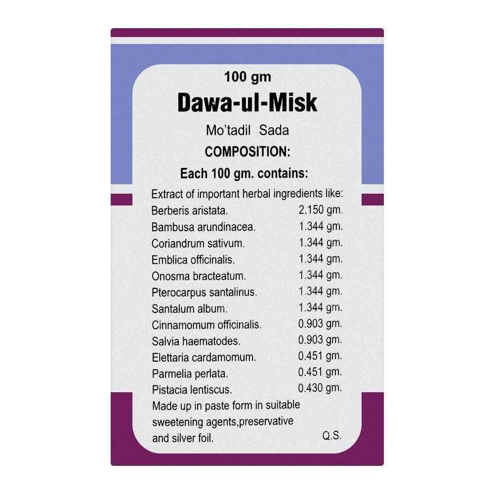 Hamdard Dawa-Ul-Misk, Sada, 100g