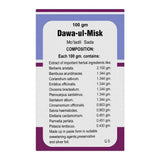 Hamdard Dawa-Ul-Misk, Sada, 100g