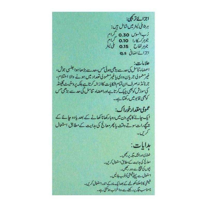 Jernide - Hamdard