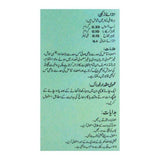 Jernide - Hamdard