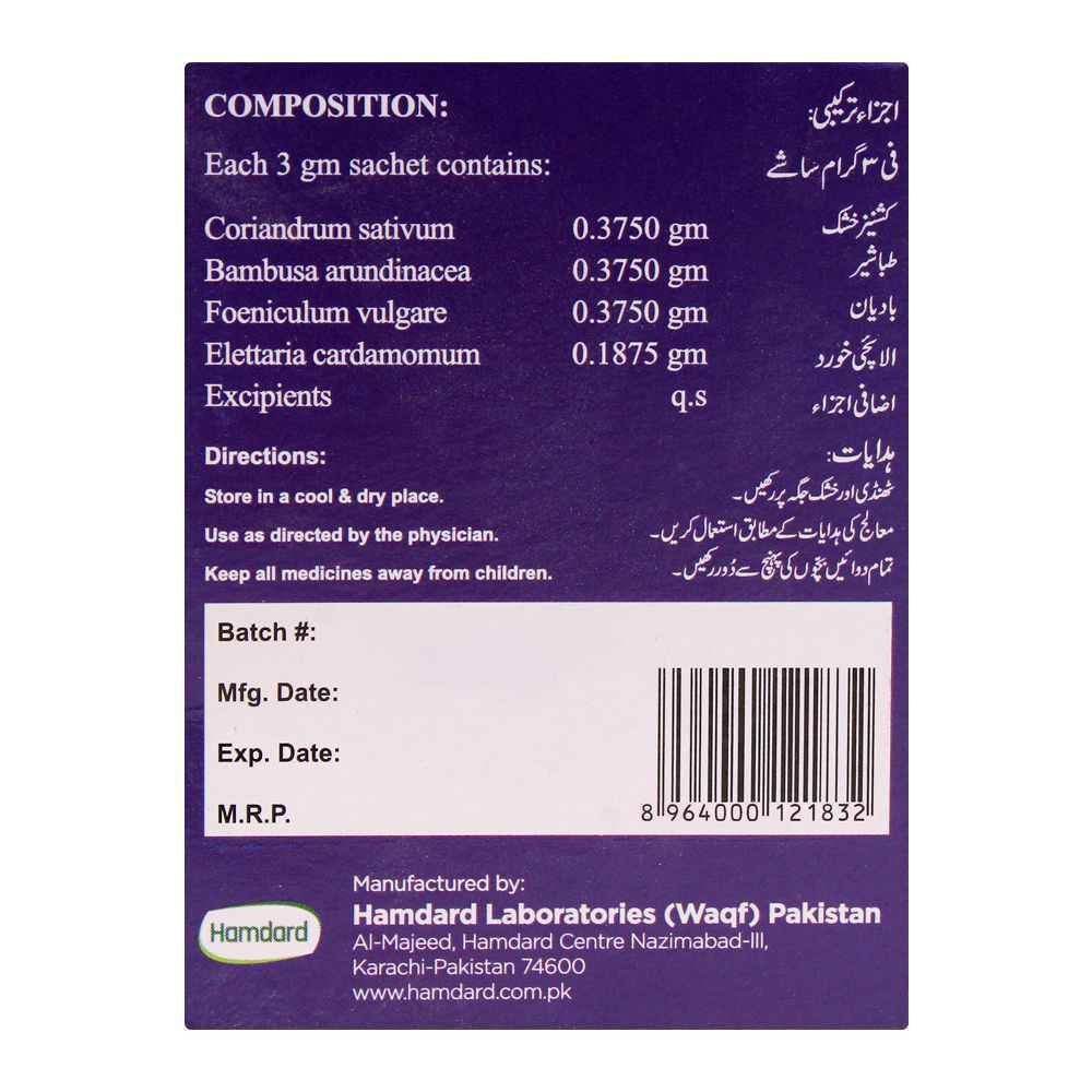 Kaisari Granules - Hamdard