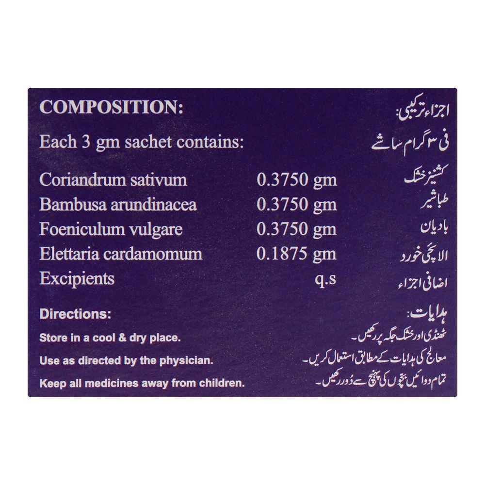 Kaisari Granules - Hamdard