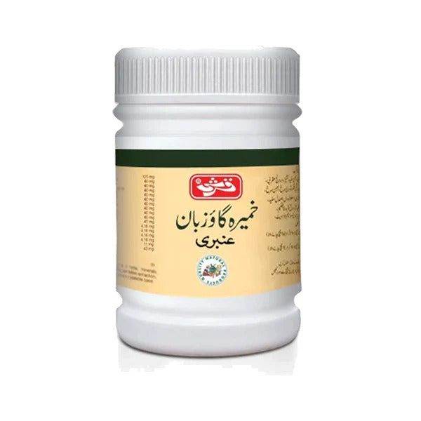 Khameera Gaozuban Ambri - Qarshi