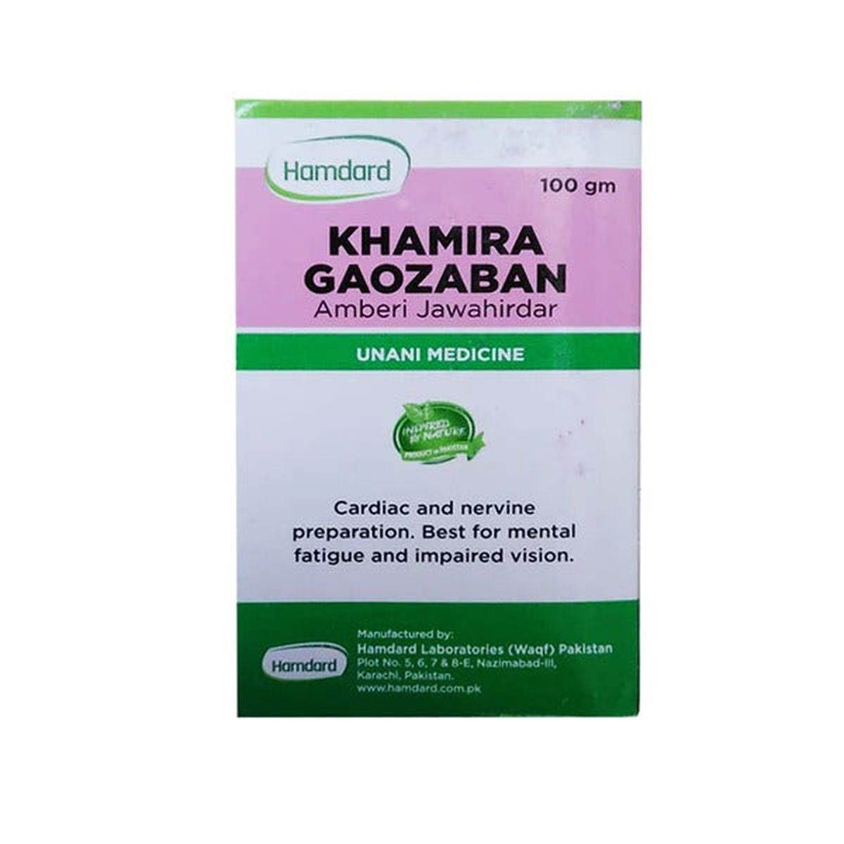 Khamira Gaozaban Ambri Jawahardar - Hamdard