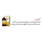Khuban - Hamdard