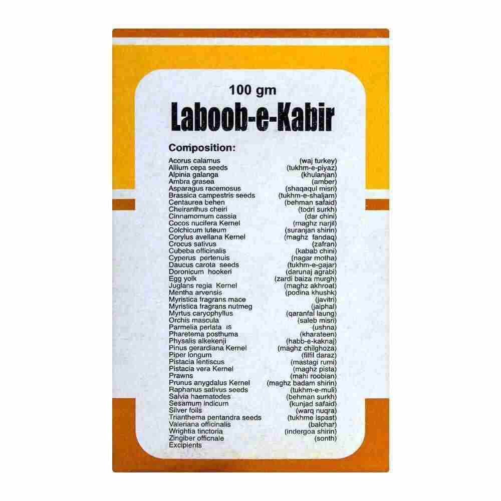 Laboob-e-Kabir - Hamdard