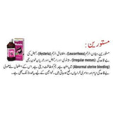 Masturin - Hamdard