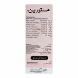 Masturin - Hamdard