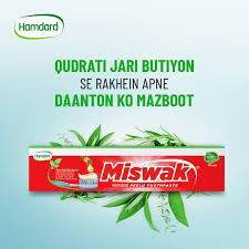 Miswak Peelu Toothpaste - Hamdard