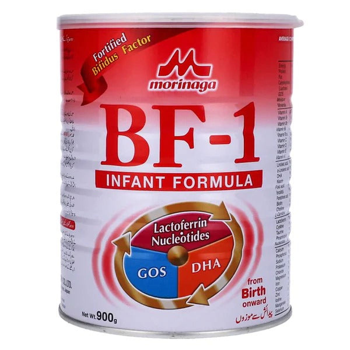 Morinaga BF-1 Infant Formula Milk Powder, 900g