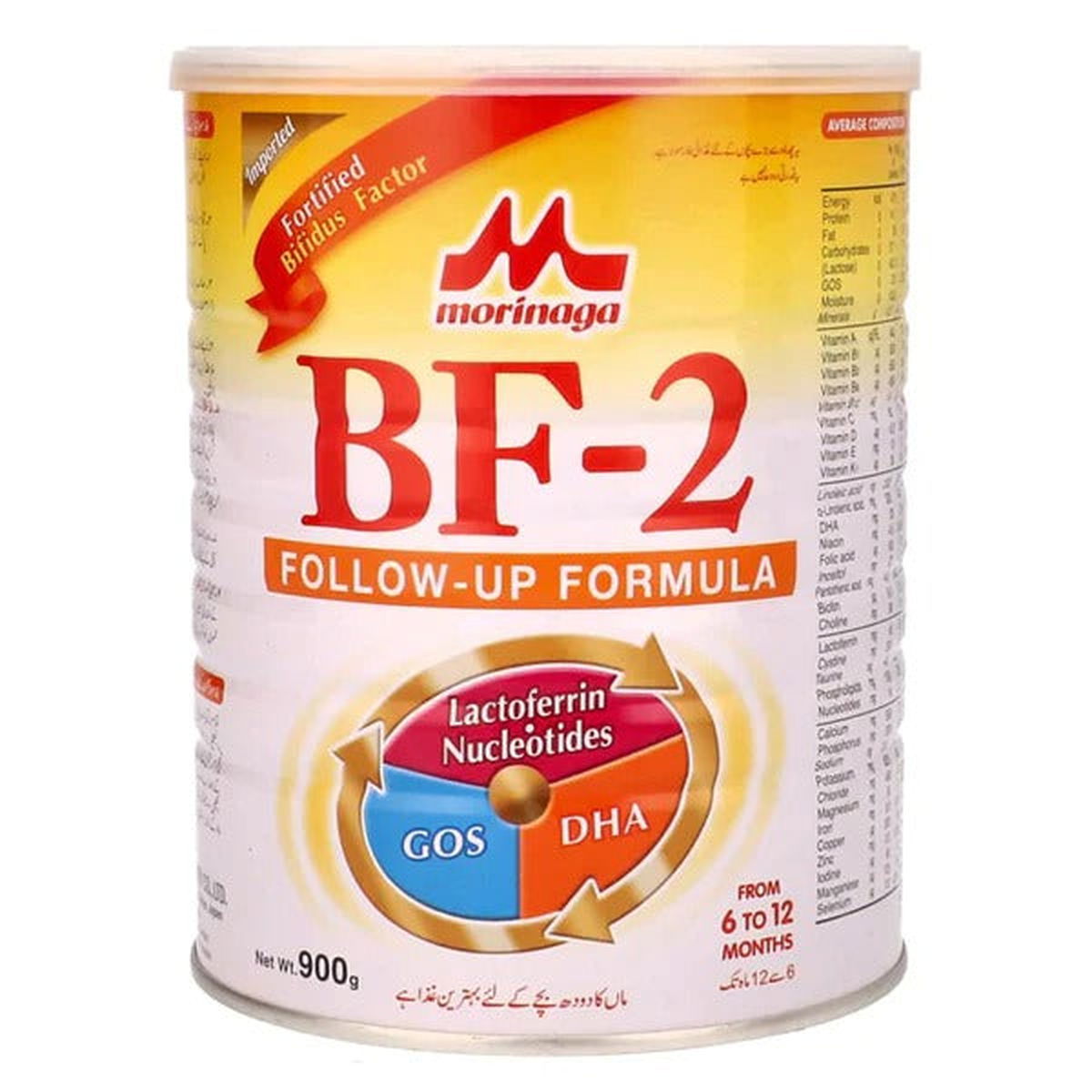 Morinaga BF-2 Follow Up Formula Milk Powder, 900g