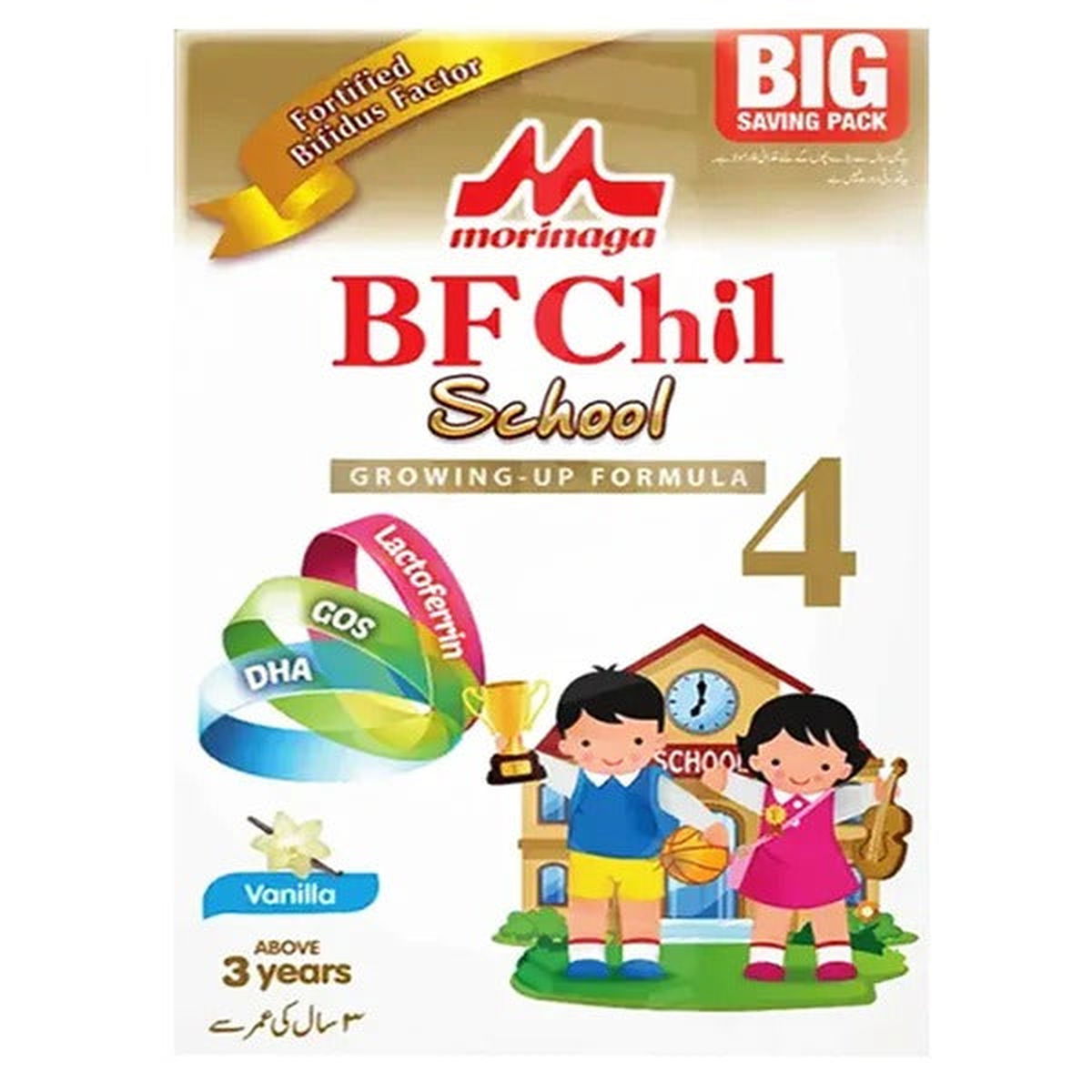 Morinaga BF Chil School 4 Growing Up Formula Milk Powder, 900g