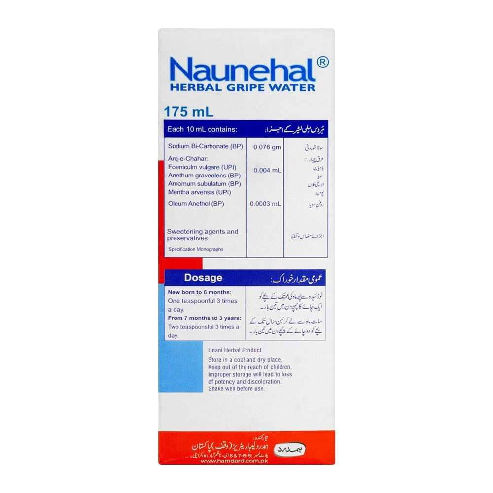 Naunehal Herbal Gripe Water - Hamdard