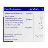 Naunehal Herbal Gripe Water - Hamdard