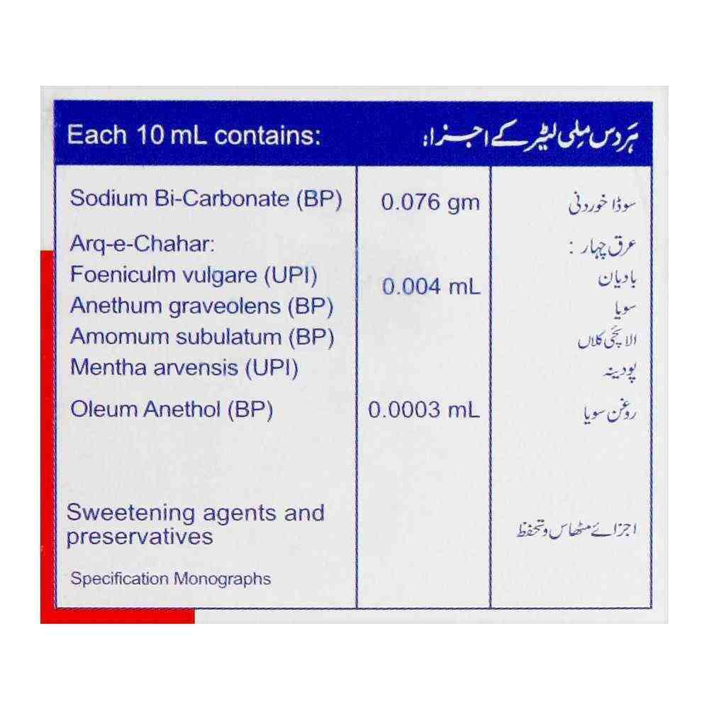 Naunehal Herbal Gripe Water - Hamdard