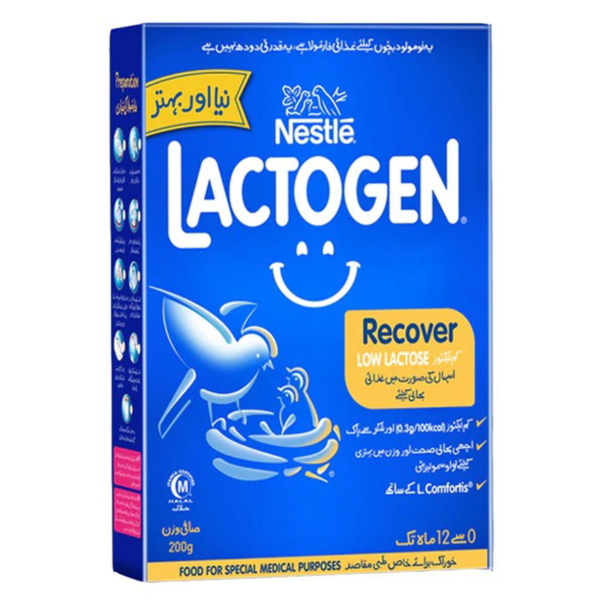 Nestle LACTOGEN Recover, 200g