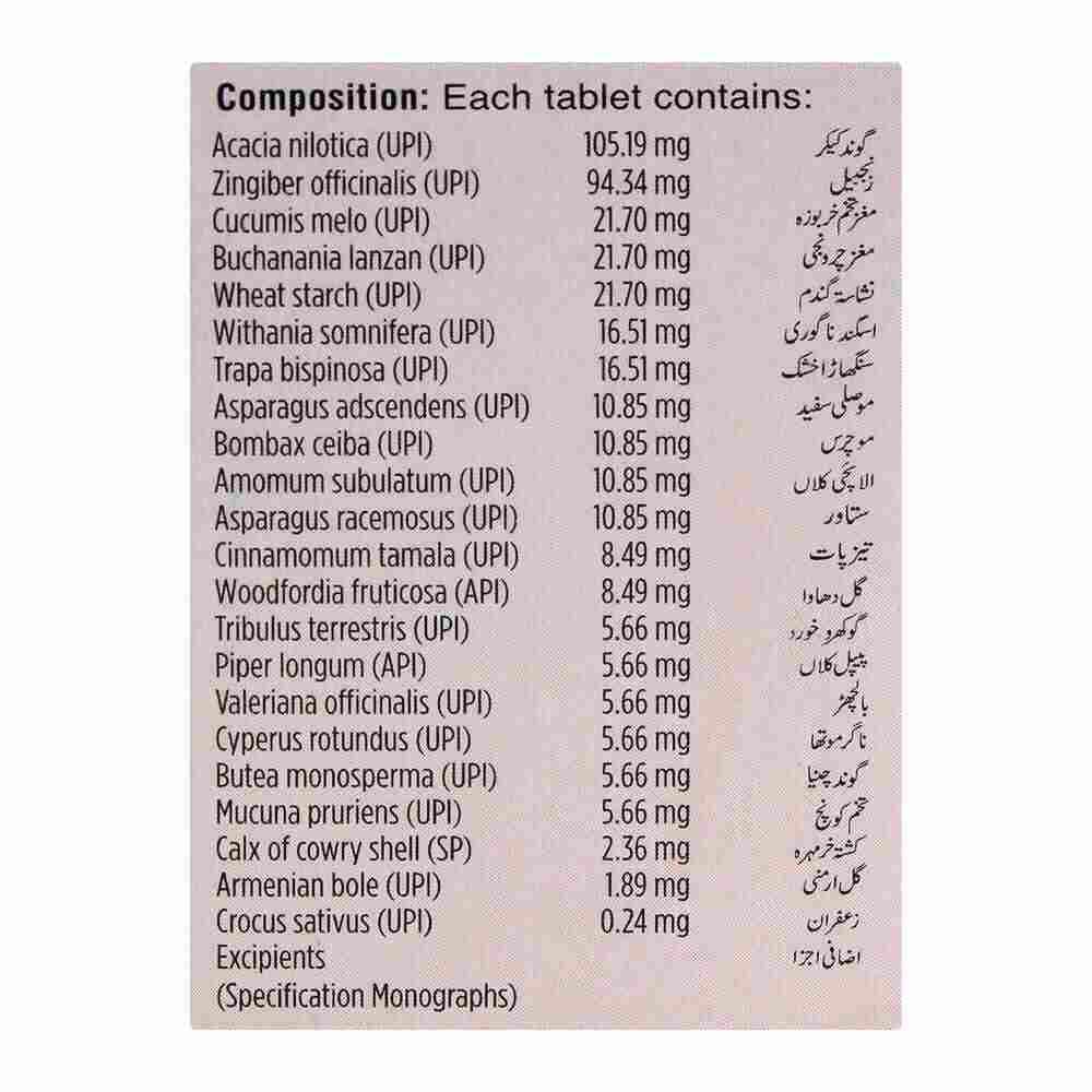 Nisa - Hamdard