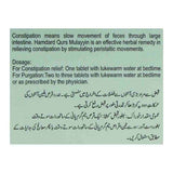 Qurs Mulayyin- Hamdard