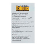 Roghan-e Baboona, 60ml - Hamdard