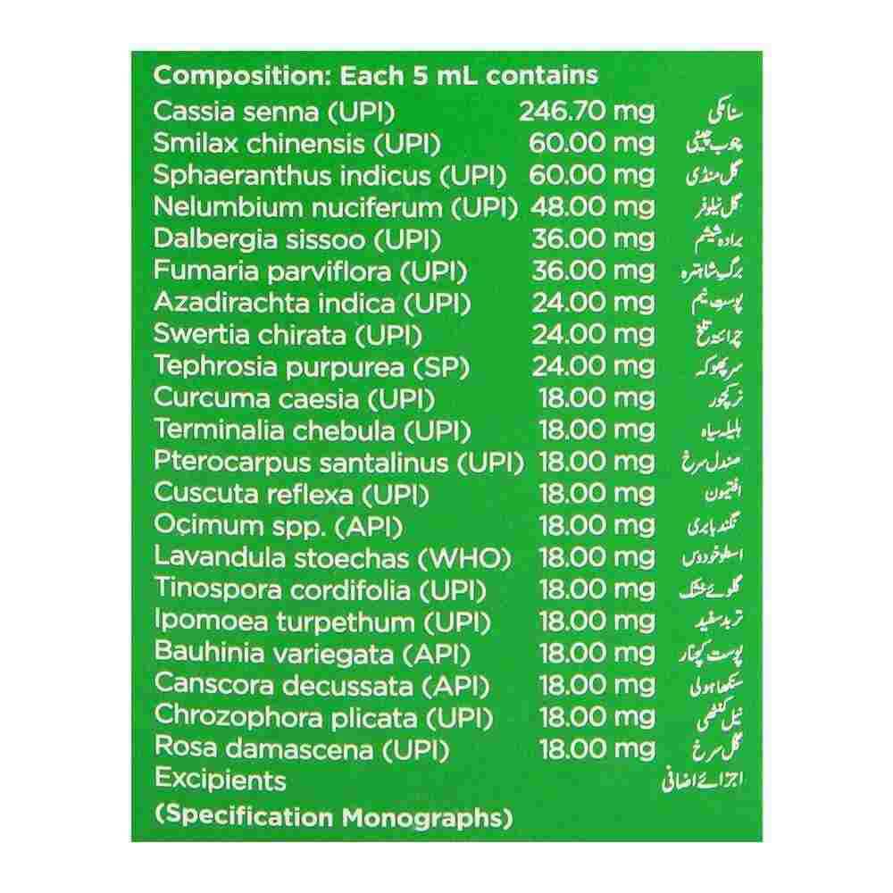 Safi - Hamdard