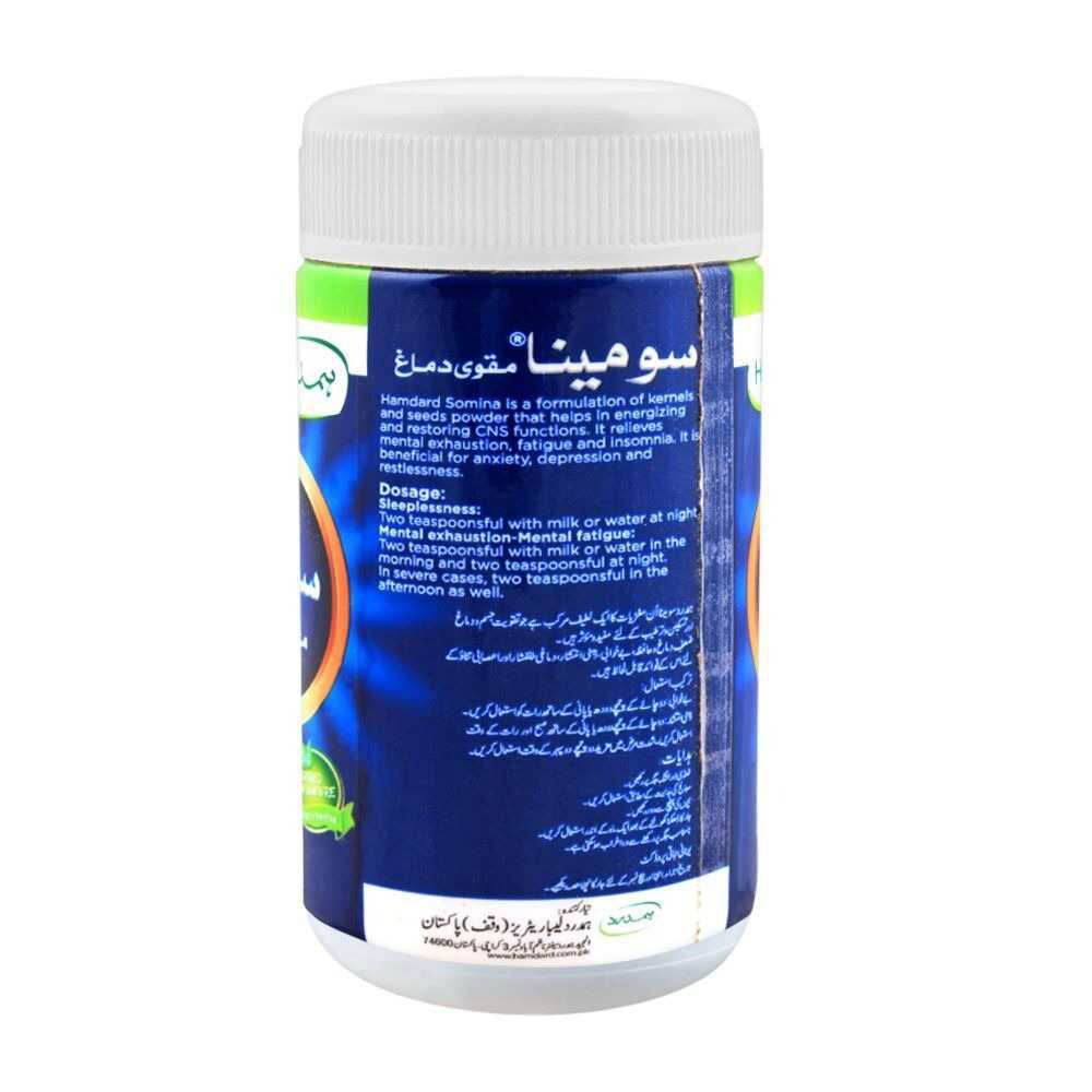 Somina - Hamdard