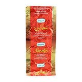 Sualin - Hamdard