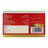 Sualin - Hamdard