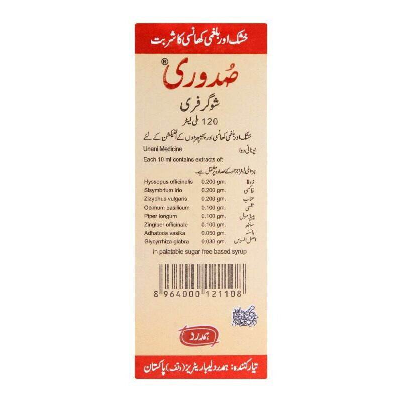 Suduri Sugar Free - Hamdard