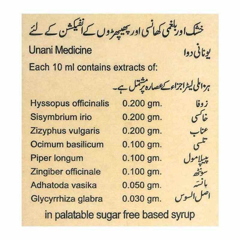Suduri Sugar Free - Hamdard