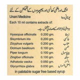 Suduri Sugar Free - Hamdard